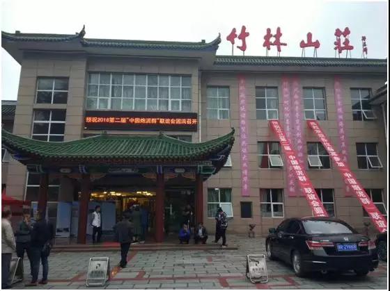 微信图片_20180525150641.jpg